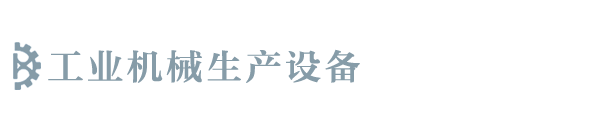 球速app官方入口(中国)官方网站-网页登录入口